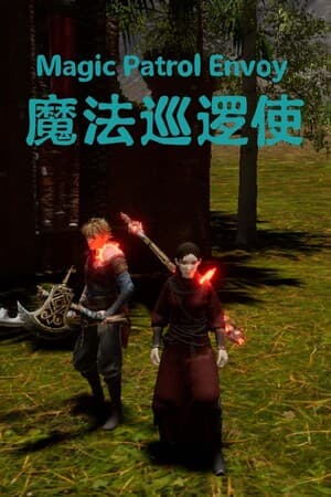 Magic Patrol Envoy