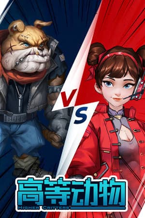 Higher Critters - 1v4